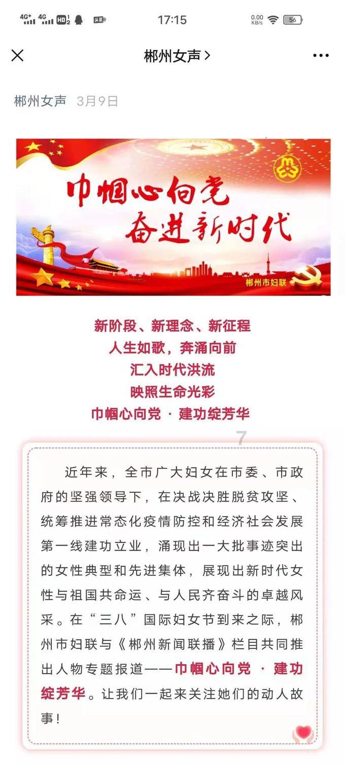 大话西游手游